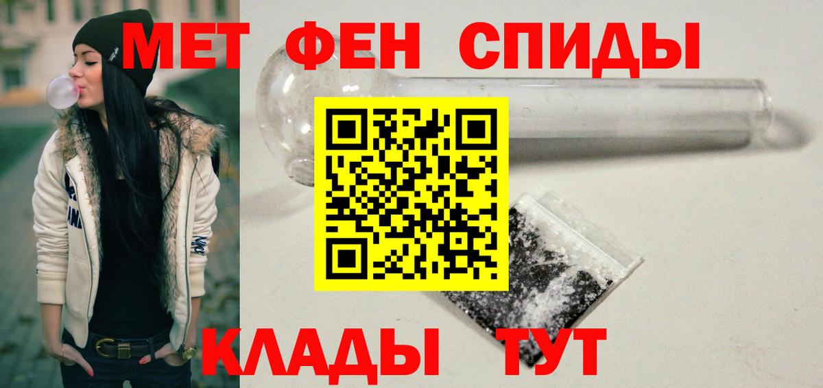 Амфетамин  Вход с VPN  Бийск  АМФЕТАМИН 98% 