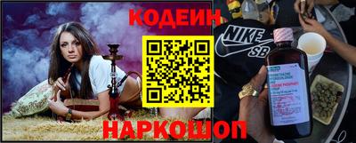 стафф Отрадное