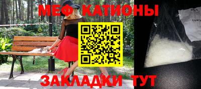 каннабис Павлово