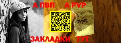 каннабис Павлово