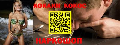 таблы Отрадный