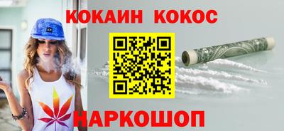 стафф Отрадное