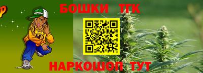 таблы Отрадный