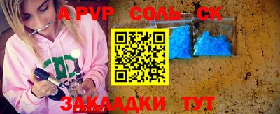 каннабис Павлово
