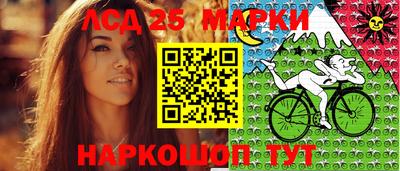 каннабис Павлово