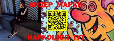 стафф Отрадное