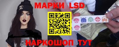 стафф Отрадное