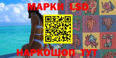 стафф Отрадное