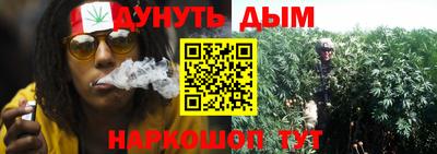 каннабис Павлово