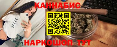 стафф Отрадное