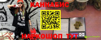 таблы Отрадный