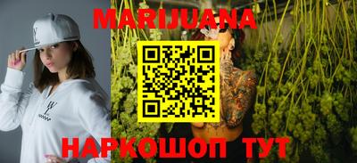 стафф Отрадное