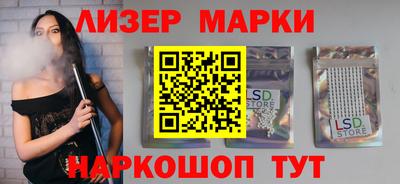 таблы Отрадный