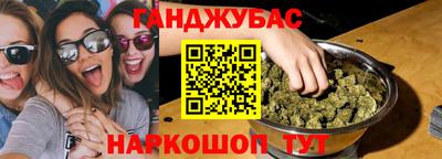 каннабис Павлово