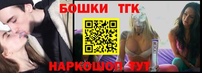 таблы Отрадный