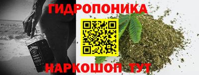 каннабис Павлово