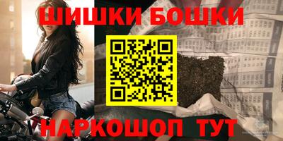стафф Отрадное
