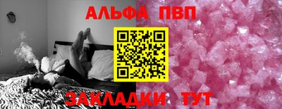 таблы Отрадный