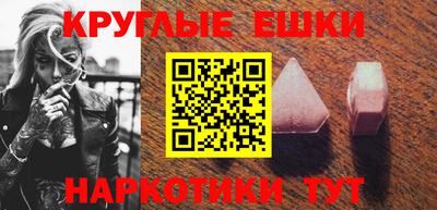 каннабис Павлово