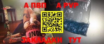 стафф Отрадное