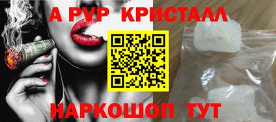 каннабис Павлово