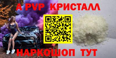 стафф Отрадное