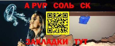 каннабис Павлово