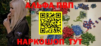 таблы Отрадный
