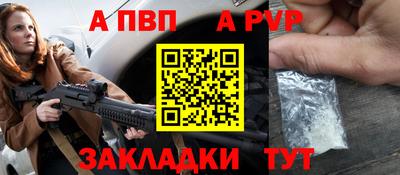 каннабис Павлово