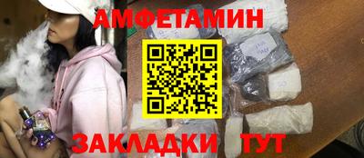 таблы Отрадный
