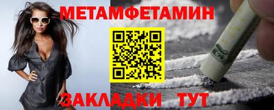 таблы Отрадный