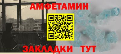 стафф Отрадное