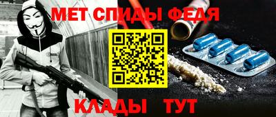 стафф Отрадное