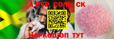 стафф Отрадное