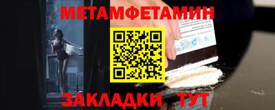 стафф Отрадное