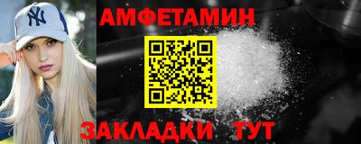 таблы Отрадный
