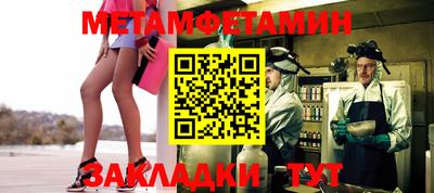 каннабис Павлово
