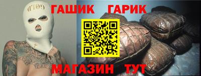 таблы Отрадный