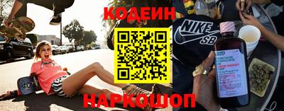 таблы Отрадный