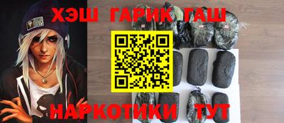 каннабис Павлово