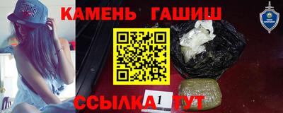 каннабис Павлово