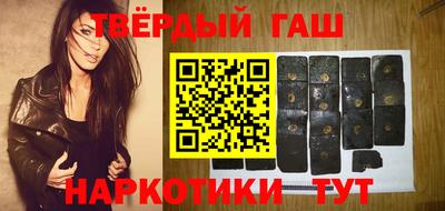 каннабис Павлово