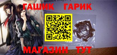 таблы Отрадный