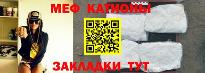 таблы Отрадный