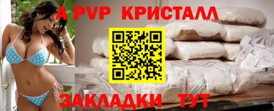 таблы Отрадный