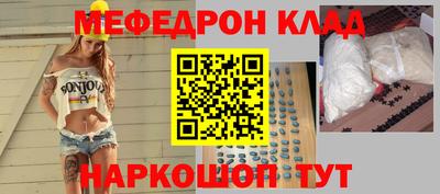 таблы Отрадный