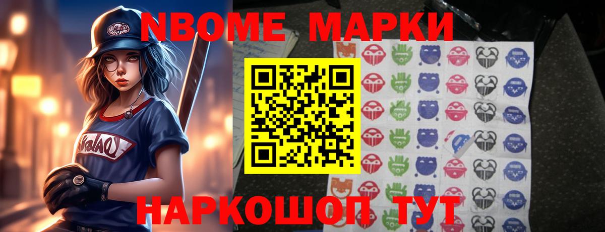 ЛСД экстази ecstasy Бийск
